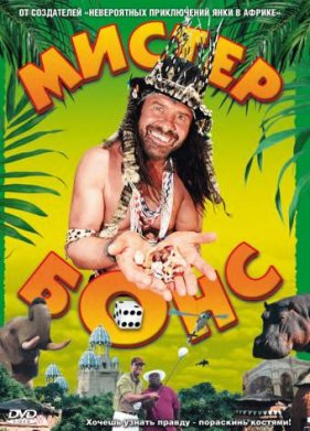 ������ ���� (2001)