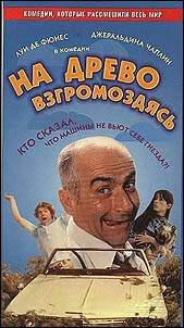 �� ����� ������������ (1971)