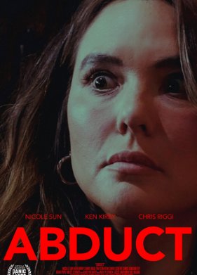 ��������� (2025)