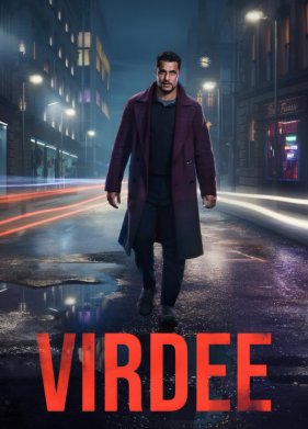 ����� (2025)