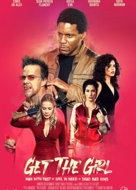 ������� �������� (2023)