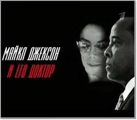 ����� ������� � ��� ������ (2011)