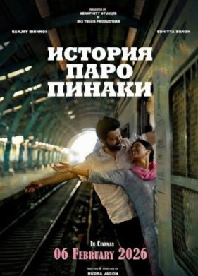 ������� ���� ������ (2026)