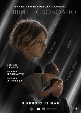 ������ �������� (2021)