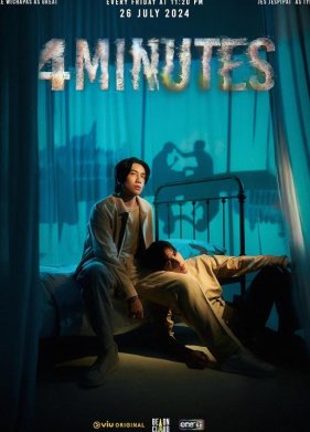 4 ������ (2024)