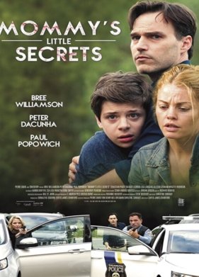 ��������� ����� (2017)