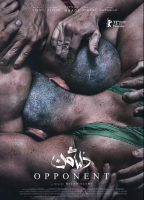 ��������� (2023)