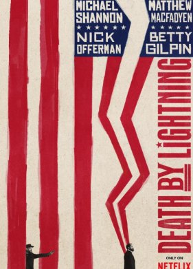 ������ �� ������ (2025)