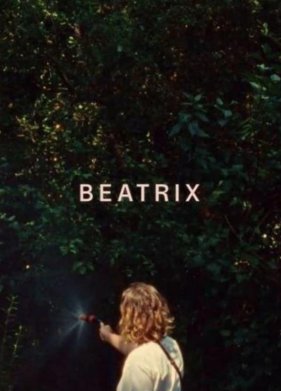 �������� (2021)