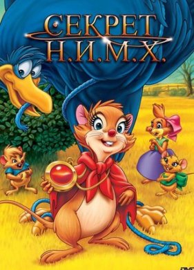 ������ �.�.�.�. (1982)