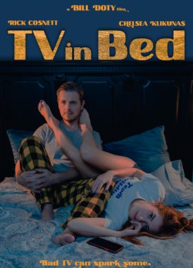 ����� ����������� (2023)