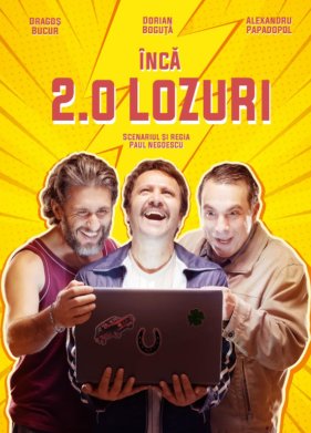 ���������� ������ 2 (2023)