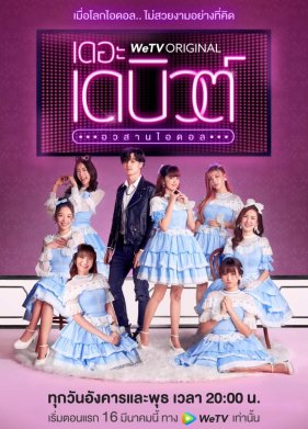 ����� (2021)