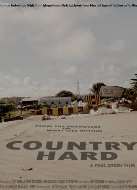 ������� ������ (2021)