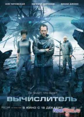 ����������� (2014)