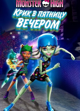 ����� ��������: ���� � ������� ������� (2011)