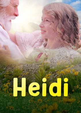 ����� (2024)