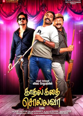 �������� ������ (2026)