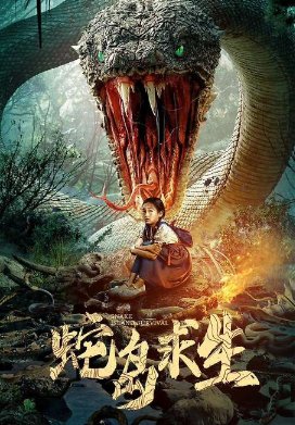 �������� 8: ������ ������ (2025)