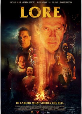 ����� (2023)