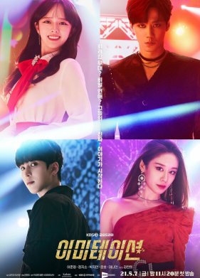 �������� (2021)