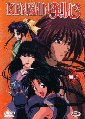 ������� ������ (1996)