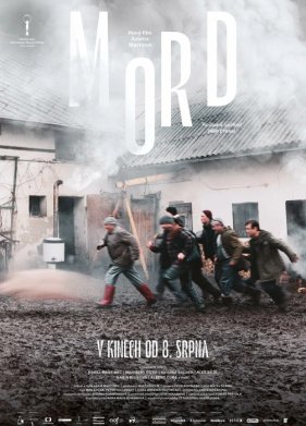 ������� (2024)