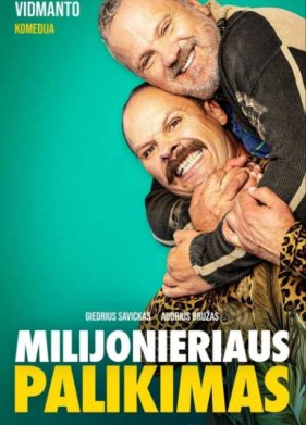 �������� ���������� (2023)