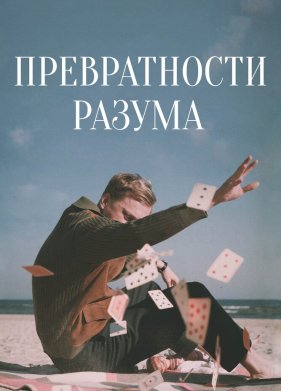 ������������ ������ (2020)