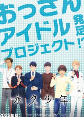 ������ �������� (2022)