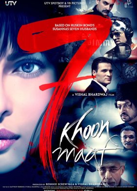 ���� ��������� ������� (2011)