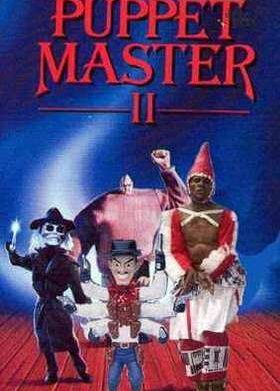 ���������� ����� 2 (1991)