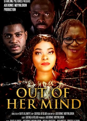 �� � ���� ��� (2020)