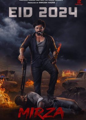 �����: ����� 1 � ������ (2024)