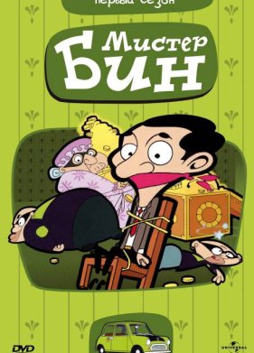 ������ ��� (1-4 �����)