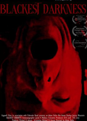 ��������� ���� (2024)