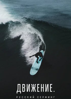 ��������. ������� �������. (2022)