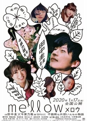 ����� (2020)