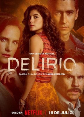 �������� (2025)