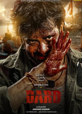 ������� (2025)