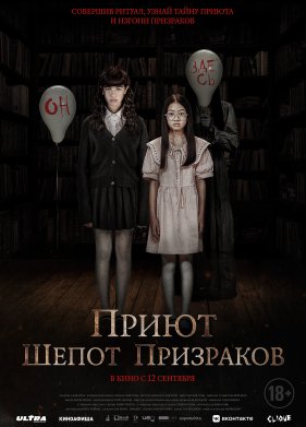 �����. ����� ��������� (2024)