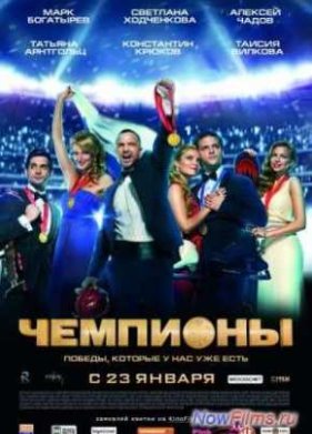 �������� (2014)