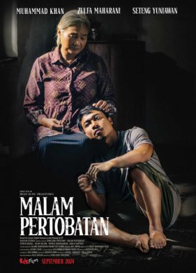 ���� �������� (2024)