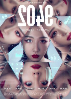 2049: ������������ (2021)