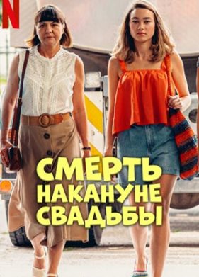 ������ �������� ������� (2025)