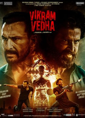 ������ ���� (2022)