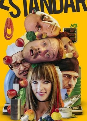 ������ (2020)