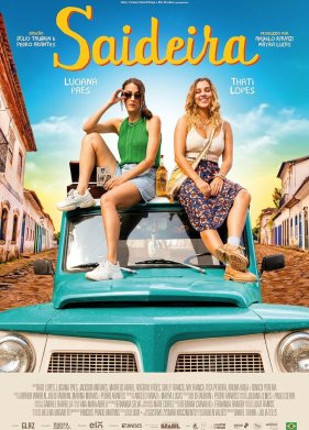 �������� (2024)