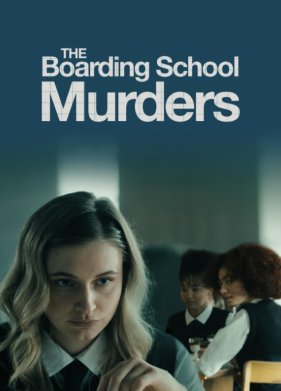 �������� � �����-��������� (2024)