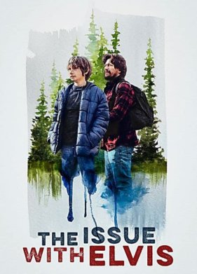 �������� � ������� (2022)